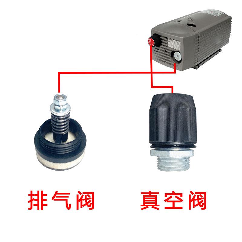 贝克真空泵压力调节阀减压阀泄气阀消音器维修配件DT/VT4.25/4.40