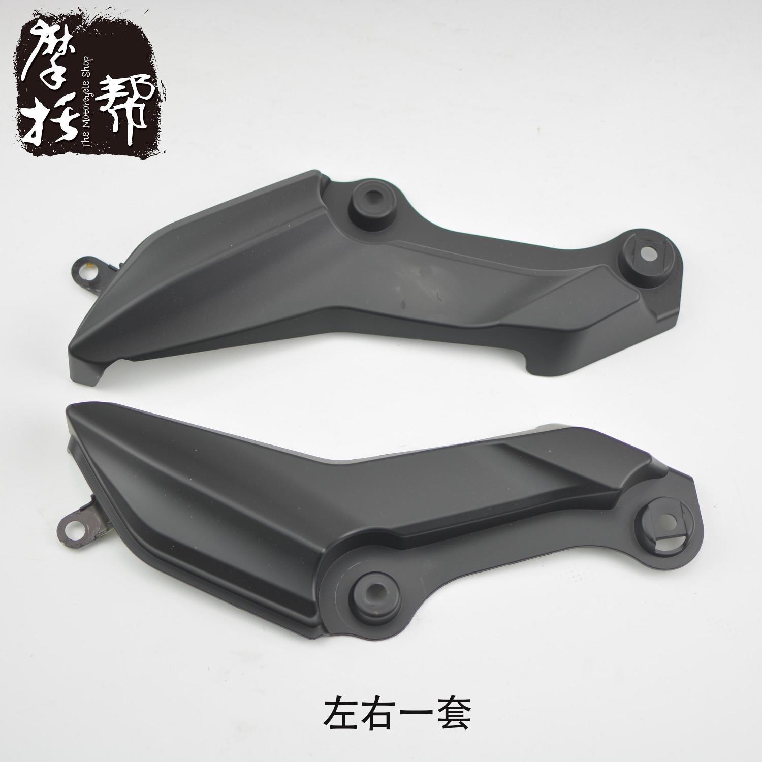 17款150小怪兽原厂配件车体外壳摩托车左右车体侧盖磨砂壳子