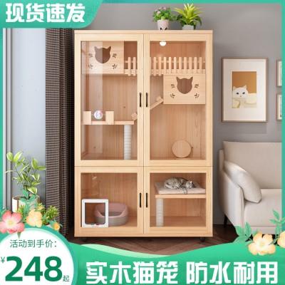 猫笼子实木猫别墅家用猫屋超大空间猫舍室内猫柜豪华猫窝猫咪房子
