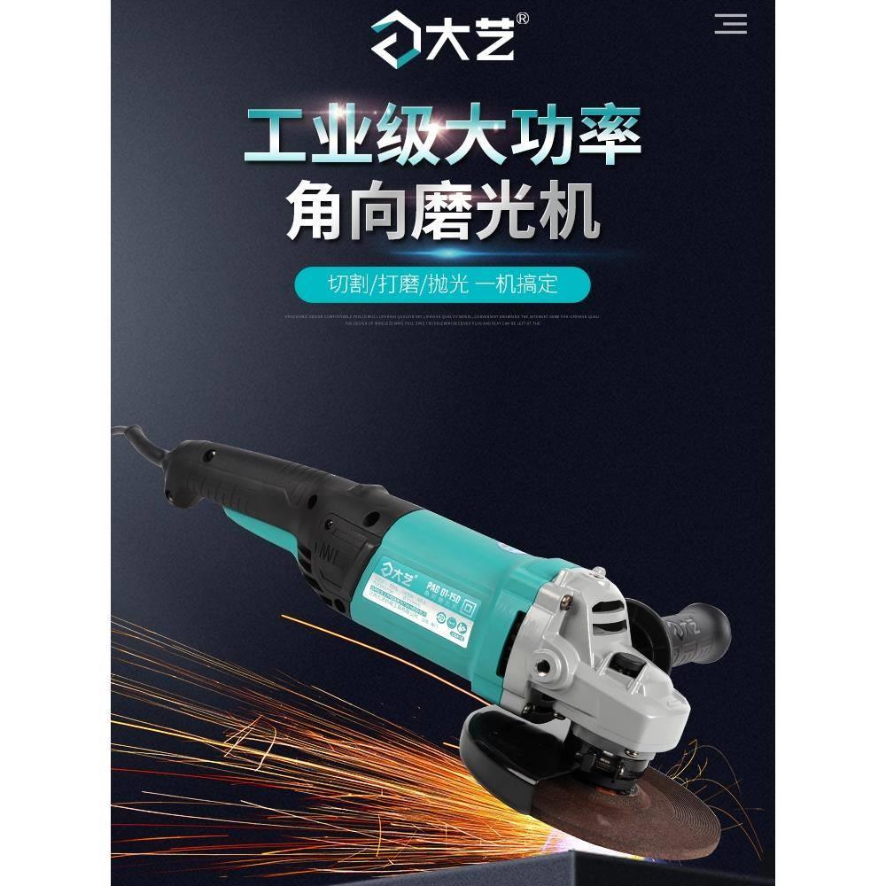 125型150型角磨机打磨机多功能工业级大小型切割抛光机大功率