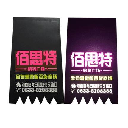订做电动电瓶车挡泥板通用摩托车挡水皮后轮挡泥皮电摩泥皮泥胶