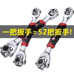 德国扳手52合一活动多功能套筒梅花扳手多用板子家用五金工具