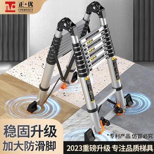 空调阁楼升降梯 铝合金伸缩梯子家用便携人字梯加厚加粗工程装