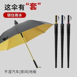 夏墨尘伞业防水套雨伞防晒大号杆雨伞高尔夫伞车载商务伞自动双