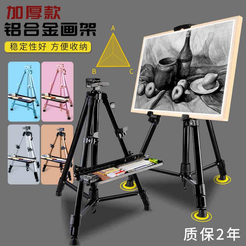 .素描工具套装画板美术生专用画架画画全套画具初学者入门画用品