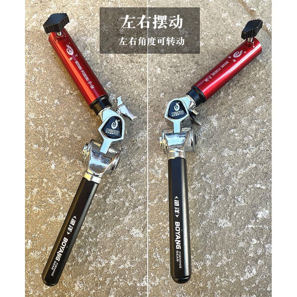 渤洋钓箱钓椅摆动炮台架不锈钢左右可转动炮台万向调节鱼竿支架座