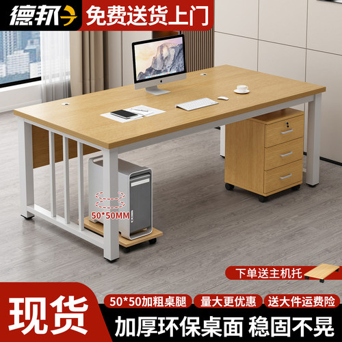 莱创简约现代职员桌椅组合