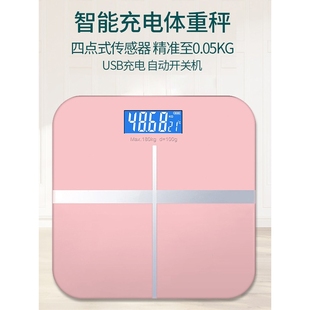 现货体重秤充电款家用高精准电子秤减肥专用人体称智能体脂秤2025