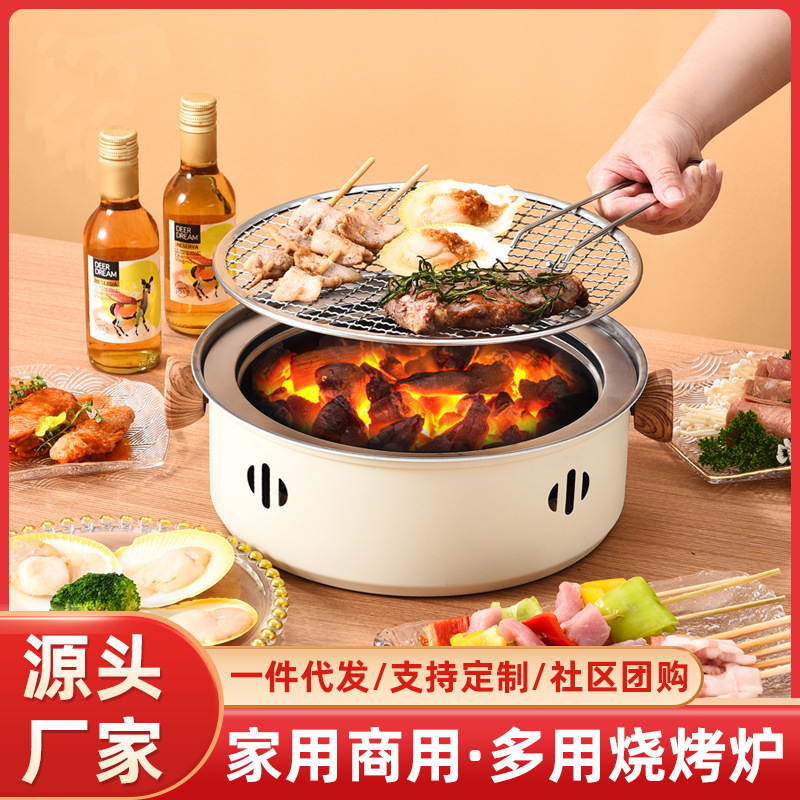 多功能围炉煮茶户外烧烤架式炭火炉取暖炉露营野餐烧茶碳烤炉