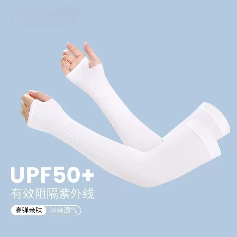 男女户外运动开车骑行防晒冰袖