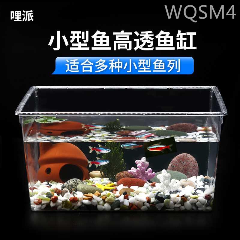 新款金鱼斗鱼鱼缸水草缸乌龟六角恐龙专用饲养缸小型家用生态造景