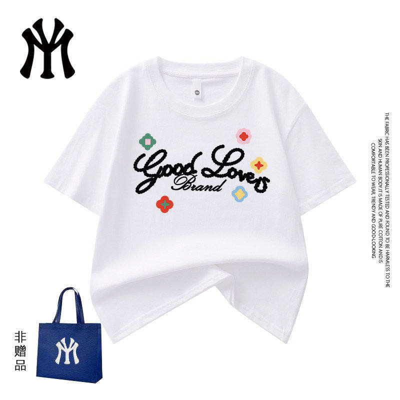MYLY官方正品夏季情侣纯棉短袖潮流儿童爆款新款T恤男女款 ll