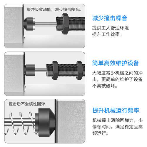 促销油压缓冲器可调液压阻尼器气缸配件AD/FC/AC0806/1007/1210/4