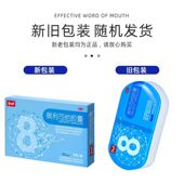 8粒 碧生源奥利司他胶囊 0.12g 盒瘦身减肥减重胶囊排油减脂