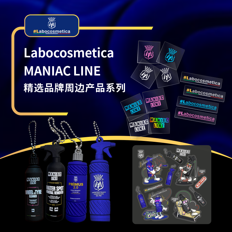 汽车周边文化产品贴纸车贴