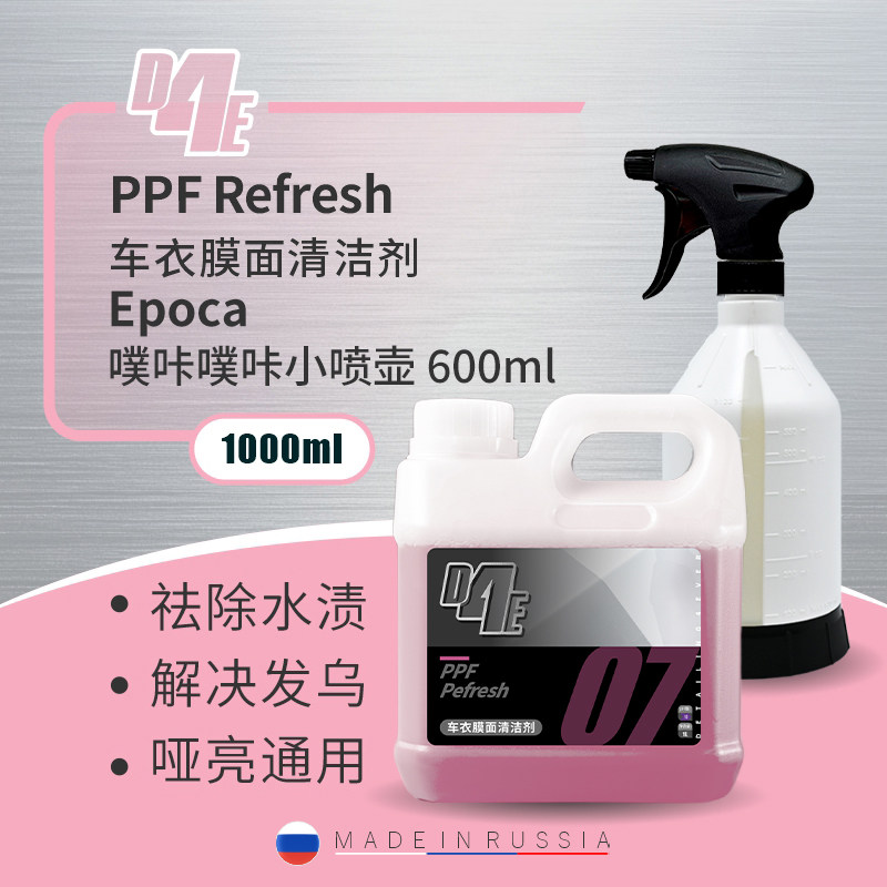 �����ƹ�ϴ��Һ��ɫĤĤ��͸������������������������һ�ѧС�� 49.9Ԫ