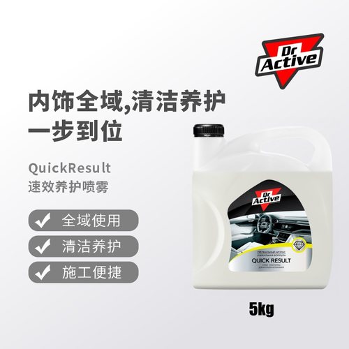 全车可用速效汽车蜡炫动博士0.5L