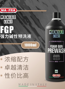 MANIAC LINE FGP强力碱性预洗液软化泥沙胶树胶去除无划痕洗车