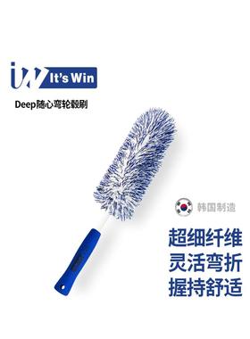 这是Windeep Xpress轮毂刷深度清洁修改轮毂清洁细节侧缝去污