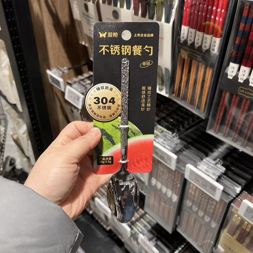 双枪不锈钢餐勺家用饭勺子调羹