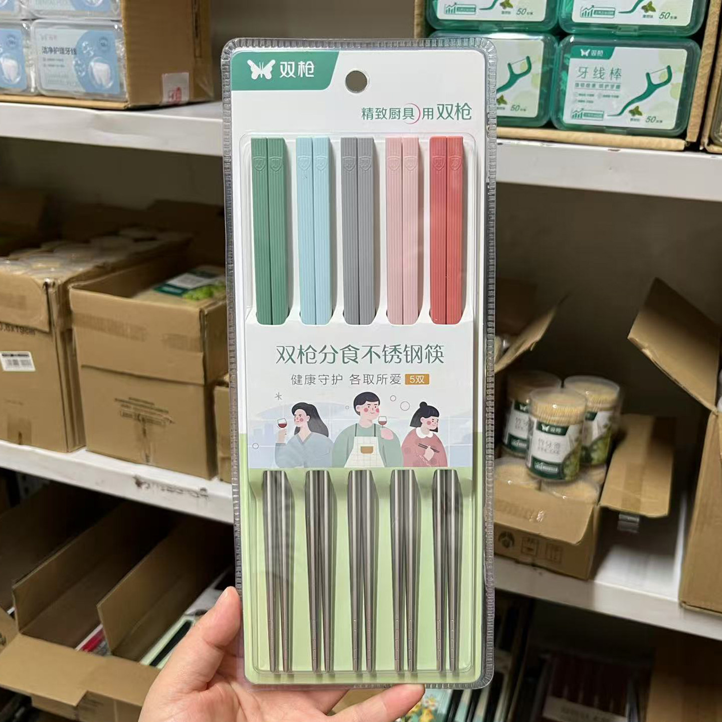 双枪304不锈钢筷子家用分食一人一筷5双装高档餐厅筷子,餐饮具,筷子,淘宝优惠券,粉丝福利购,淘宝优惠卷