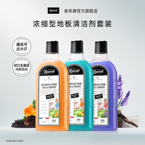 地面清洁剂留香液去污渍拖地专用