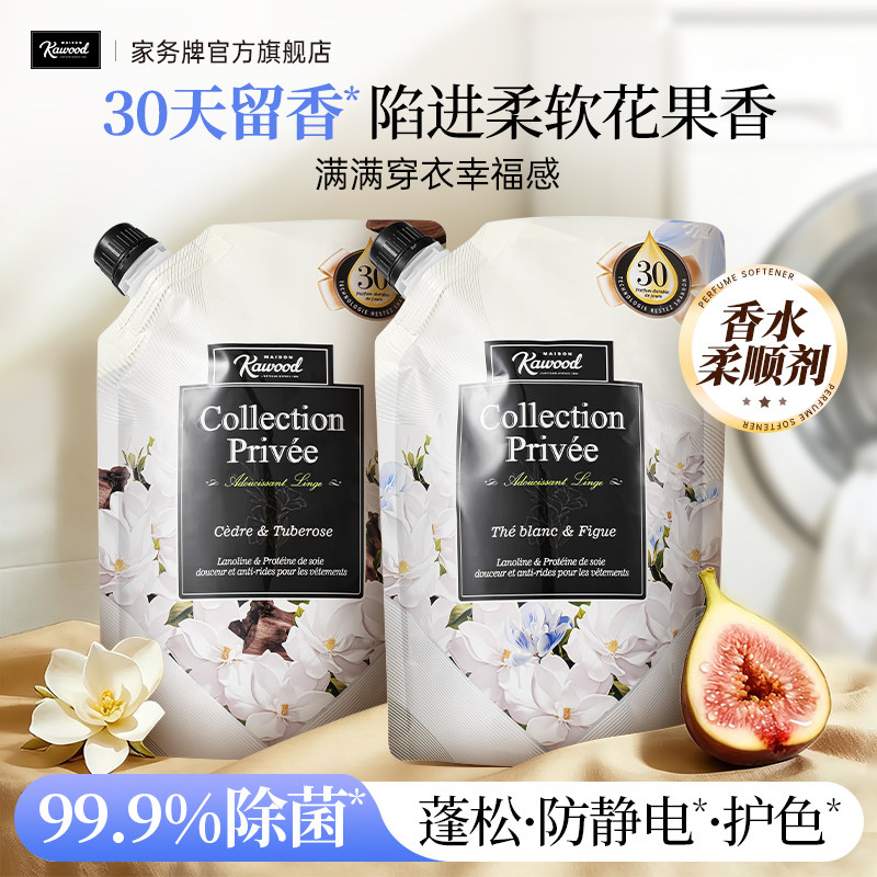 【百补】家务KAWOOD四季繁花衣物柔顺剂持久留香柔软防静电蓬松