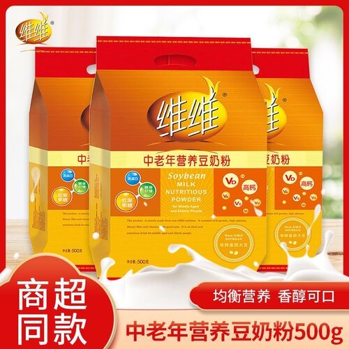 维维中老年高钙多维豆奶粉500g