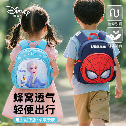 迪士尼幼儿园儿童书包男女孩小中大班入学可爱轻便宝宝外出小背包