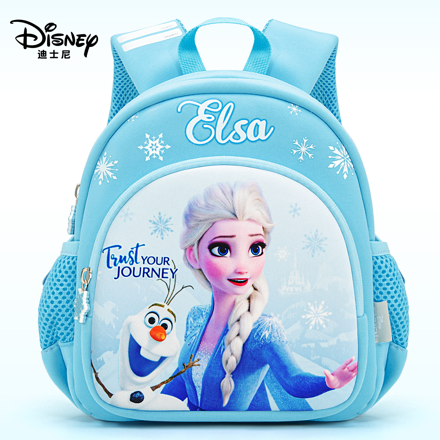 迪士尼幼儿园书包女孩儿童宝宝艾莎公主礼物小背包女童迷你包包