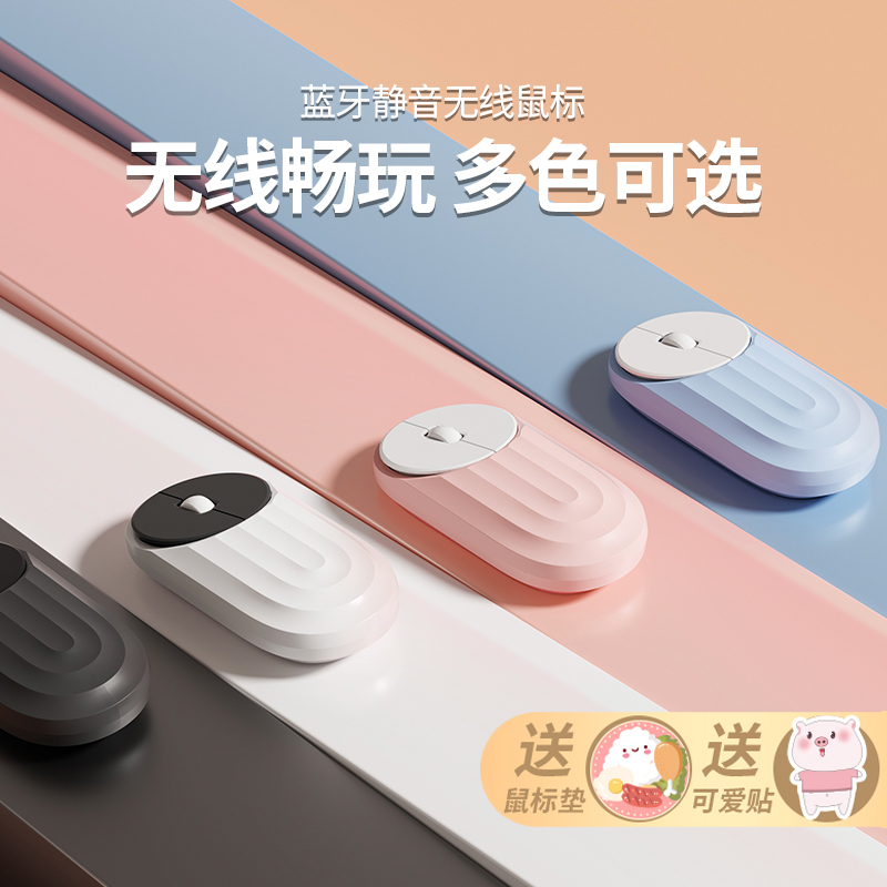无线蓝牙鼠标小米笔记本电脑通用