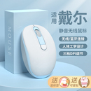 鼠标无线蓝牙双模静音办公可充电女生可爱适用戴尔联想笔记本电脑