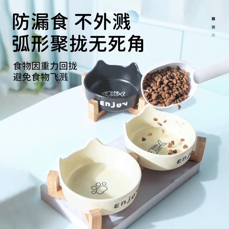 立耳猫碗陶瓷猫食盆单双碗套装木架猫粮不外溅防溢出宠物碗猫咪碗