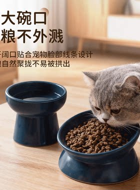 猫狗碗陶瓷宽大碗口宠物食碗防外溅喝水喂食器防滑中型猫狗通用