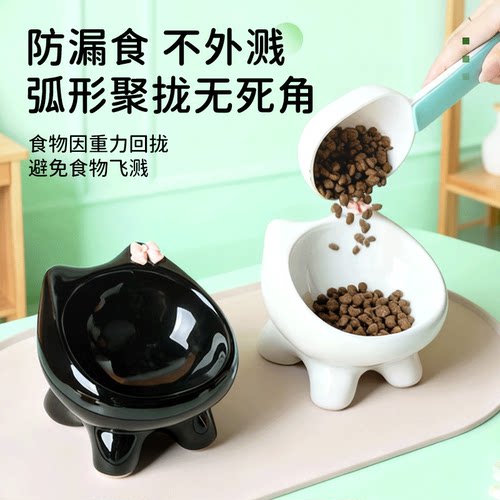 陶瓷猫碗高脚猫碗防滑猫咪喂食器猫粮碗宠物用品慢食碗猫狗通用