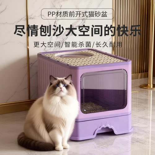 PP材质前开式猫砂盆大号封闭方形猫厕所智能杀菌除臭猫沙盆带铲子