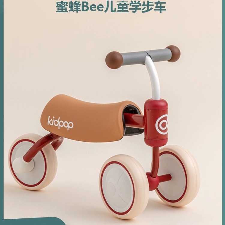KIDPOP蜜蜂bee儿童学步车1-3岁滑步平衡车婴幼儿周岁礼物防0型腿