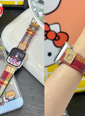 新款凯蒂猫彩虹格子适用iwatchs10表带Apple Watchs9小米手环9Pro