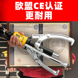 环沪HHL液压拉马器三爪万能拔轮器内轴承拆卸取出工具多功能拉码