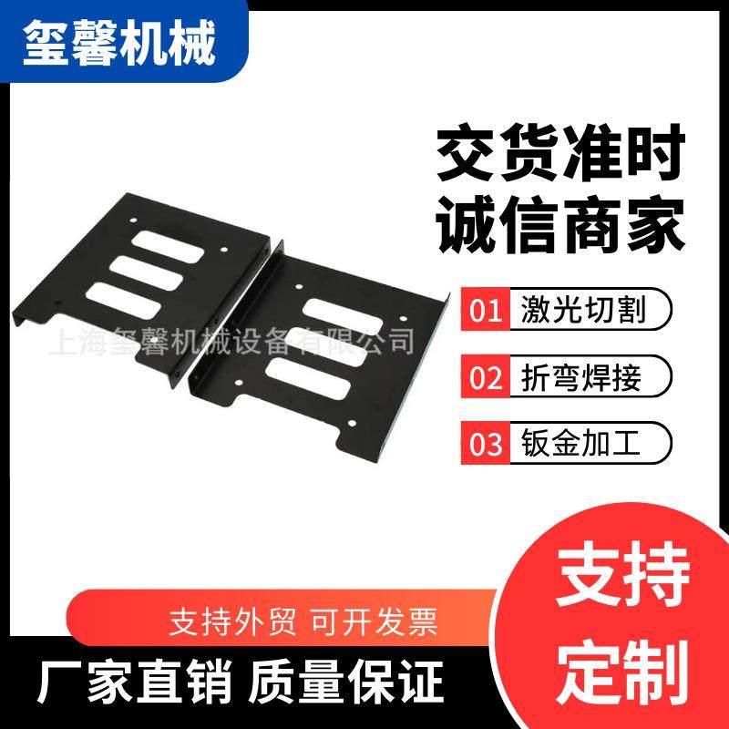 玺馨精密钣金件加工激光打孔加工折弯焊接加工诚信为本质量为先,五金/工具,车床,淘宝优惠券,粉丝福利购,淘宝优惠卷
