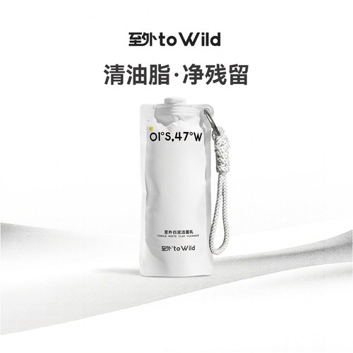 紧致舒缓0皂基不假滑不拔干