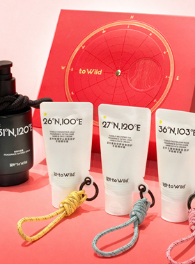 TOWILD/至外香氛沐浴露手脸精华霜秋冬不油腻护手霜礼盒