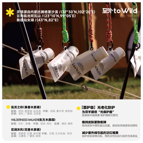 至外香氛倍护手霜 四季可用 滋润保湿