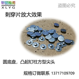 板印刷定位刺穿片PIN钉曝光钉方形尖头顶针1.95mm/2.0mm/1.9