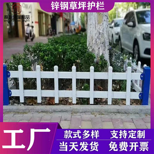 锌钢草坪护栏户外绿化带围栏庭院花园菜园栅栏市政园林护栏铁栅栏