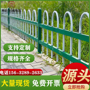 锌钢草坪护栏户外绿化带围栏铁艺花坛栅栏市政园林花园隔离铁栏杆