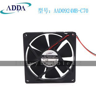 AD0924MB 变频器 C70 9025 2线 24V 0.10A 原装 风扇 9CM ADDA