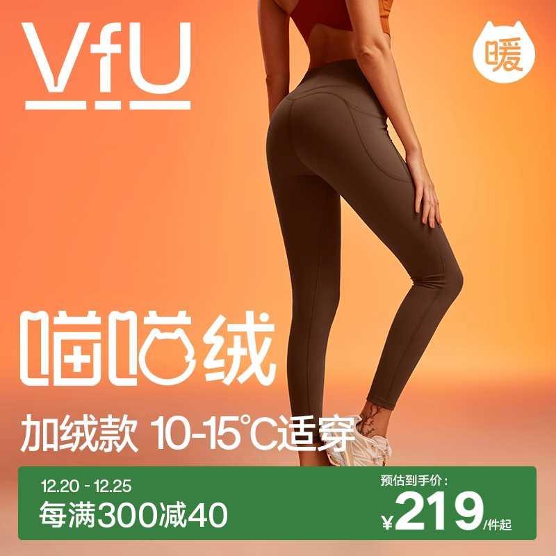 VfU喵喵绒加绒瑜伽裤女户外晨跑保暖紧身运动裤普拉提健身服秋冬