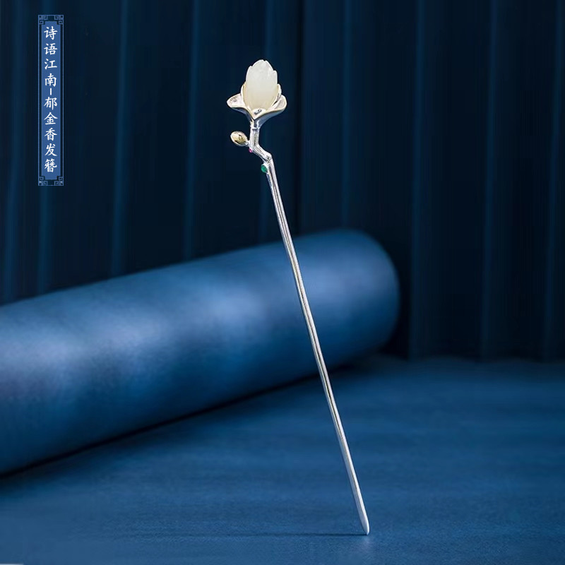 郁金香花蕾S925银宫廷风清雅发簪