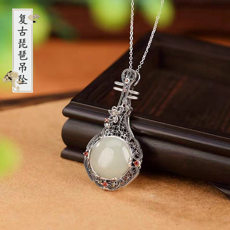 复古琵琶民族风925银吊坠镶和田玉国风女创意做旧镂空如意锁骨链